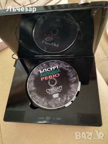 Портативно DVD Dyon, снимка 10 - Плейъри, домашно кино, прожектори - 28361981
