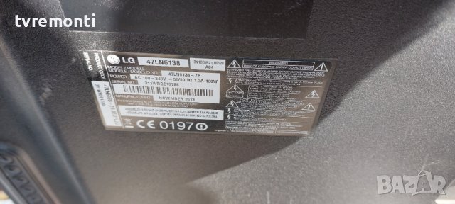 лед диоди от дисплей LC470DUE SFR4 от телевизор LG модел 47LN6138, снимка 4 - Части и Платки - 37738960