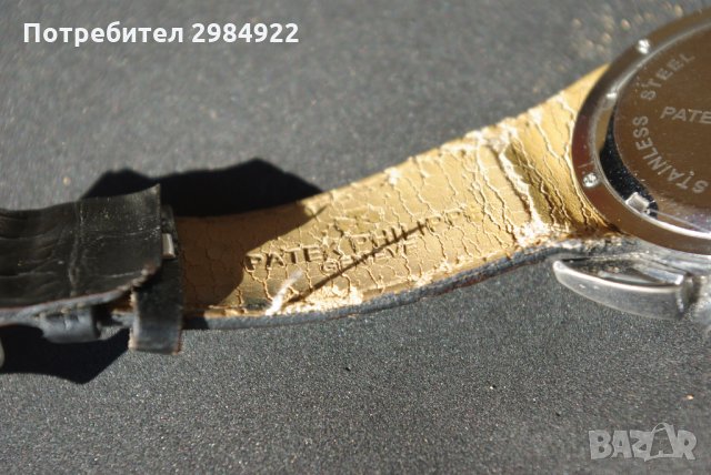 РАЗПРОДАЖБА  Луксозен часовник PATEK PHILLIPE GENEVE НАМАЛЕНИЕ , снимка 4 - Луксозни - 32421133