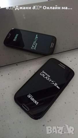 Samsung Galaxy s3 Neo 📱, снимка 1 - Samsung - 37236757