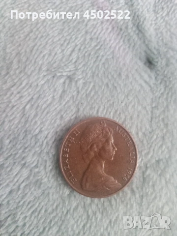 Монета, снимка 2 - Нумизматика и бонистика - 53315932