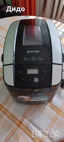 Хлебопекарна Gorenje  с 2 бъркалки
