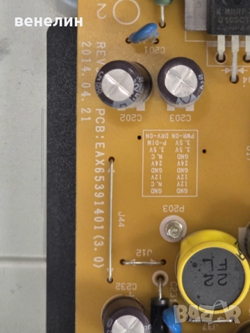Power board EAX653914001 от LG 32LB561B, снимка 2 - Части и Платки - 51978014