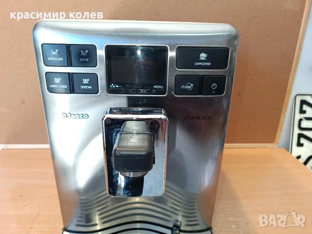 кафеавтомат "SAECO ENERGICA", снимка 5 - Кафемашини - 49606329