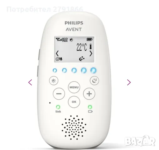 Philips Avent Premium Премиум аудио бебефон DECT SCD733/26, снимка 6 - Бебефони - 49878858