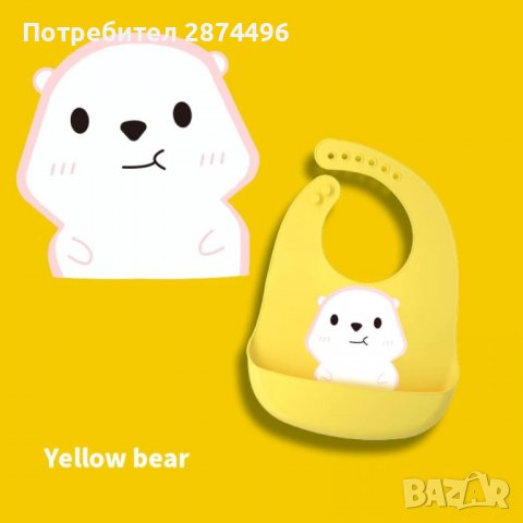 3707 Силиконов лигавник-регулируем, снимка 4 - Други - 37875184