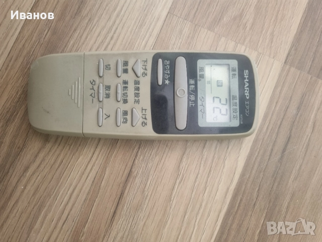 Дистанционно за климатик Sharp