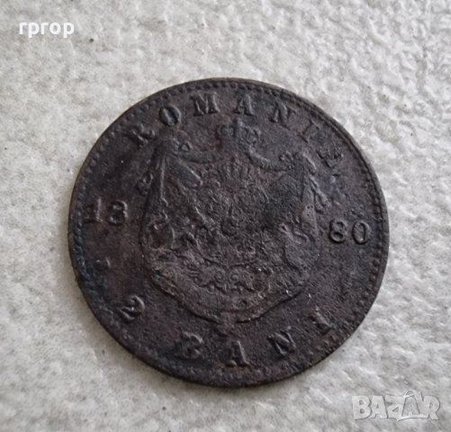 Монета. Румъния. 2 бани. 1880 година. Рядка монета. Непочиствана.