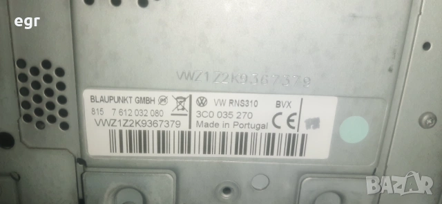 Медия за PASSAT B6, GOLF  SKODA, SEAT 7", снимка 5 - Аксесоари и консумативи - 53504103