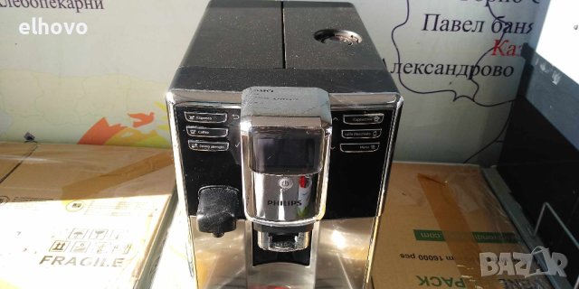 Кафеавтомат Philips EP5960, снимка 4 - Кафемашини - 43967817