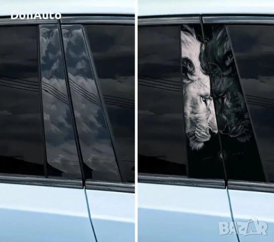 Винил за B-колони "Черен и бял лъв", снимка 3 - Аксесоари и консумативи - 51484034