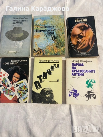 Евтини книги по 1€