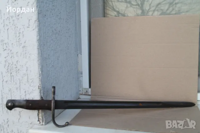 Турски щик ''Маузер''