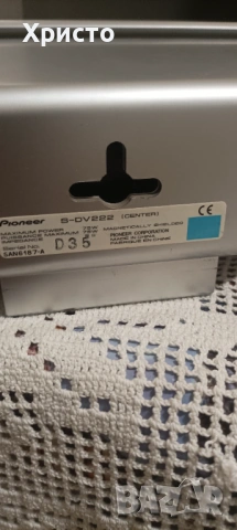Тонколони PIONEER S-DV222, снимка 6 - Тонколони - 53344185