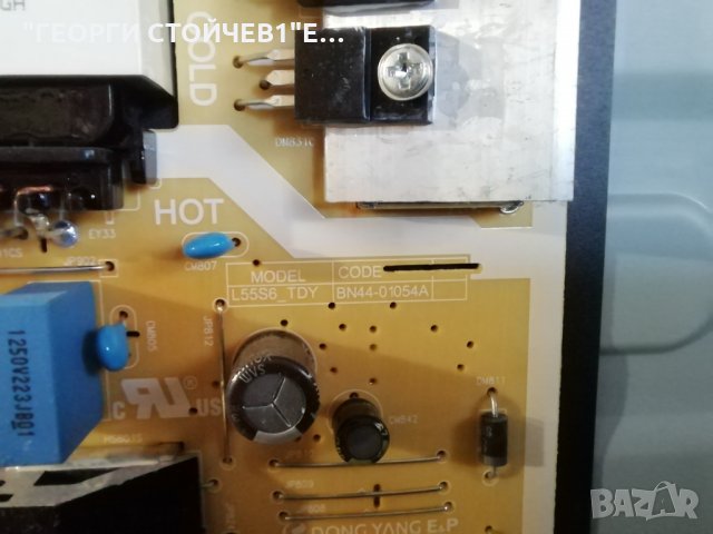 SAMSUNG    UE55TU8005K  СЪС СЧУПЕН ДИСПЛЕЙ, снимка 8 - Части и Платки - 33568392