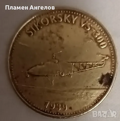 Жетон  SHELL - рекламен, снимка 2 - Нумизматика и бонистика - 47959426