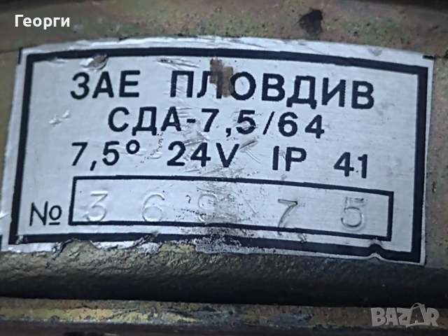 Стъпкови мотори, снимка 8 - Друга електроника - 53500680