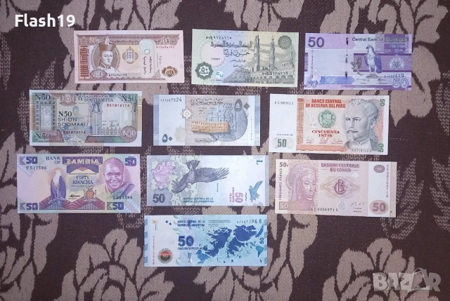 Лот UNC банкноти 1 ( виж описанието ), снимка 11 - Нумизматика и бонистика - 53060199