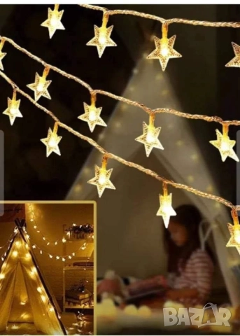Светеща верига звездички с дължина 10метра
