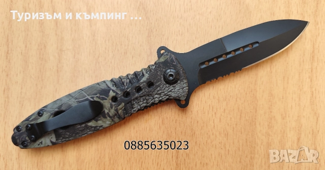 Сгъваем автоматичен нож / 2 модела /, снимка 4 - Ножове - 51825357