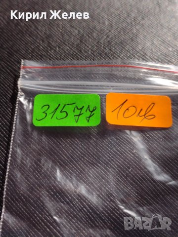 ЧЕТИРИ МОНЕТИ 1 райхспфенинг различни години НАЦИСТКА ГЕРМАНИЯ ТРЕТИ РАЙХ С СВАСТИКА 31577, снимка 10 - Нумизматика и бонистика - 38468182