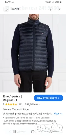 Tommy Hilfiger Down Vest Mens Size S / M НОВО! ОРИГИНАЛ! Мъжки Пухен Елек!, снимка 2 - Якета - 49224227