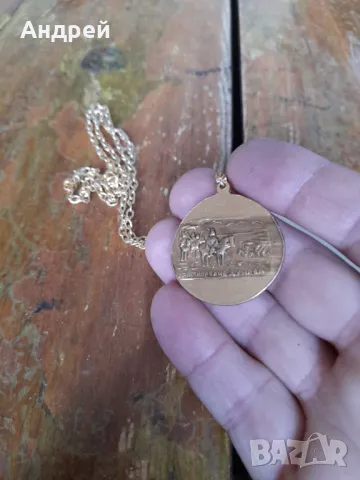 Стар медальон Хан Аспарух, снимка 5 - Други ценни предмети - 49848200