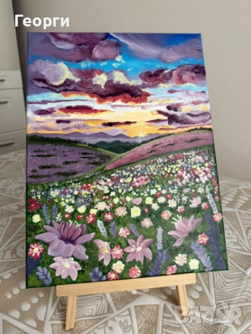 Ръчно рисувана картина – „Цветна долина при залез“