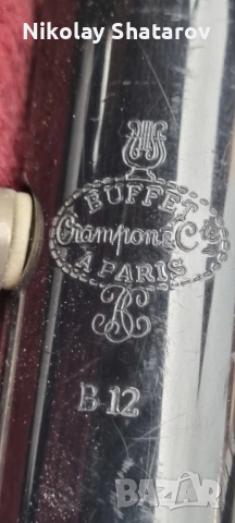 Кларинет. Paris. Buffet. Работи , снимка 6 - Мъжки - 51666535