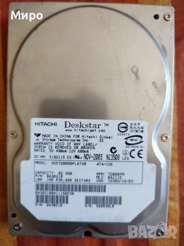 Твърди (Хард) дискове - HDD IDE, Sata, снимка 2 - Твърди дискове - 35581963