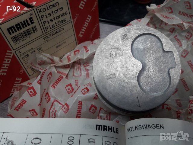 0299302**NEU**MAHLE**VW-1.4D**БУТАЛО**К-Т СЪС  СЕГМЕНТИ**, снимка 7 - Части - 35371528