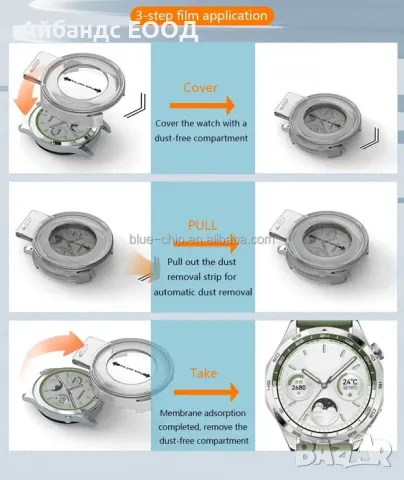 Стъклен протектор за екран за Huawei Watch GT 2, снимка 5 - Други - 49423049