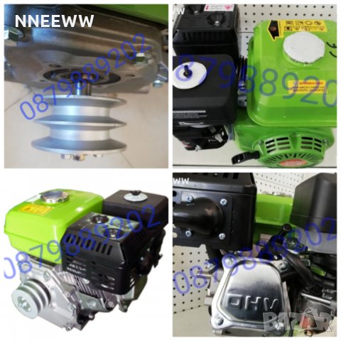 Двигател с шайба за мотофреза, мотоблок 170F 7 к.с.