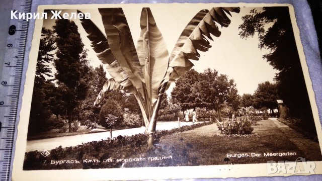 1937г. БУРГАС КЪТ от МОРСКАТА ГРАДИНА Фото ГРИГОР ПАСКОВ Стара ГРАДСКА ПОЩЕНСКА КАРТИЧКА РЯДКА 15234, снимка 4 - Филателия - 38724863