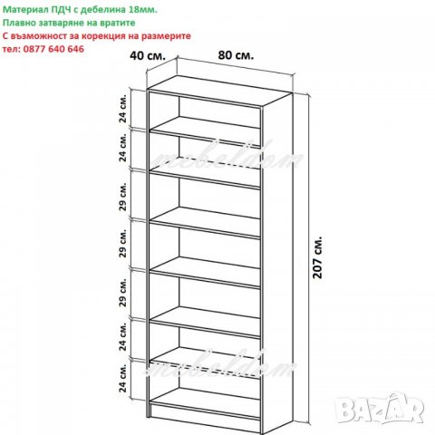 Шкаф модул(код-5539), снимка 5 - Гардероби - 26746032