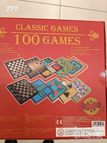 игра, снимка 2 - Настолни игри - 43613629