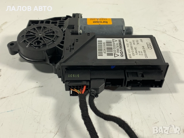 Преден десен мотор стъклоповдигач Ауди А4 B6 B7 кабрио Preden desen stuklopovdigach Audi 8H2959802D, снимка 4 - Части - 51959149