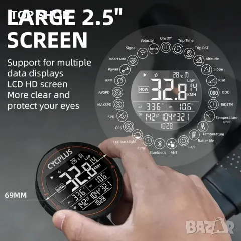 Безжичен велосипеден компютър Точен GPS велосипеден скоростомер с Bluetooth, снимка 2 - Друга електроника - 48762250