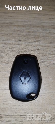 Кутийка за ключ Renault/Dacia, снимка 1 - Аксесоари и консумативи - 43897868