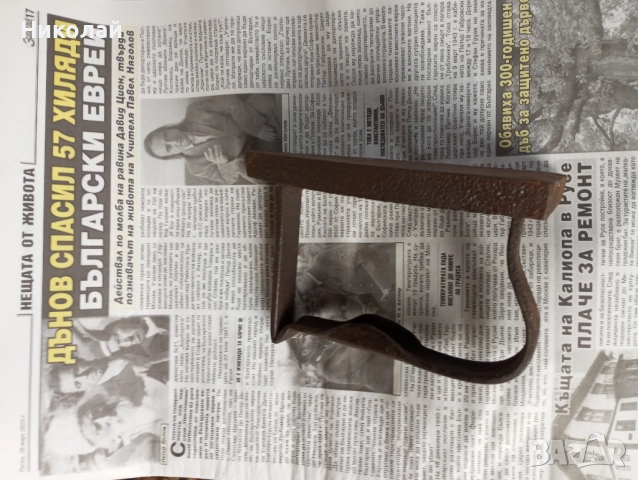 Старинна метална ютия , снимка 4 - Антикварни и старинни предмети - 52570214