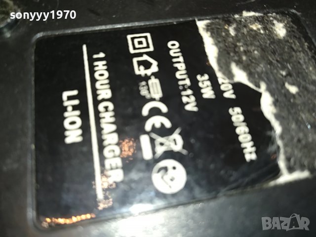 LI-ION ДРЕЛКА С ЗАРЯДНО И ЯКА БАТЕРИЯ 0903231959, снимка 3 - Бормашини - 39943244