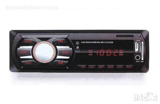 АУДИО ПЛЕЪР USB, 4x50W, FM радио:18станции, Bluetooth, USB порт, Слот за карта памет 