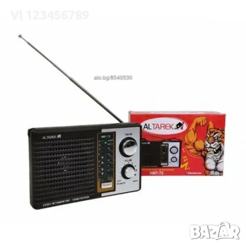 Трилентов радиоприемник /транзистор/ ALTAREK HMT72-AM/FM/SW, снимка 2 - Радиокасетофони, транзистори - 50789490