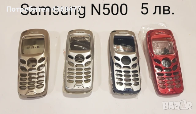 Панели за Samsung X100, X600, R210, R220, N620, N500, N600, N400, N100, снимка 10 - Резервни части за телефони - 50618270