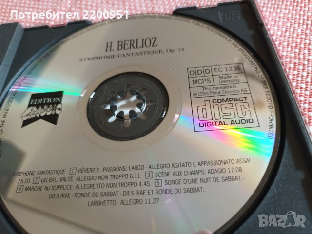 BERLIOZ, снимка 3 - CD дискове - 43039611