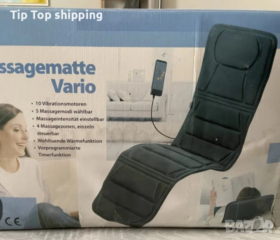 Масажен дюшек, с 9 мотора – за релаксация и цялостен масаж на тялото, снимка 3 - Масажори - 52798396