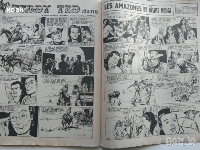 Комикс "Pif" 1966г. № 1105, снимка 5 - Списания и комикси - 47911316