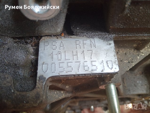 Цял двигател на Ситроен C5 I Хечбек 2.0 16V бензин 136 K.C. 2001г., снимка 8 - Части - 39916445