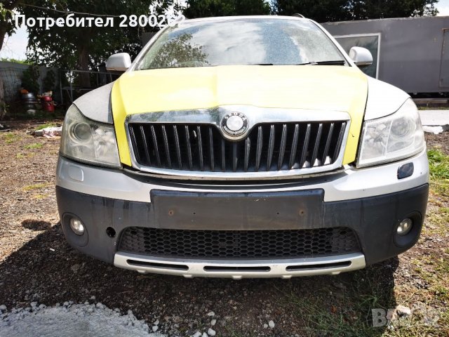 Skoda Octavia II Scout 4х4 Combi (1Z) facelift 2004-2012 на ЧАСТИ! 