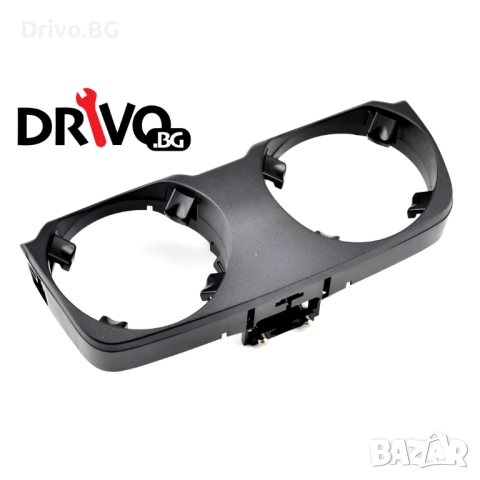 Гаранция! Висококачесвена Поставка за Чаши - Cup Holder за BMW F01 F02